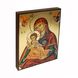 Корфська ікона Божої Матері (Керкіра) 14 Х 19 см L 747 фото 2