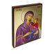 Іменна ікона Святої Анни 14 Х 19 см L 206 фото 4