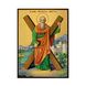 Ікона Святий Аполстол Андрій Первозваний 14 Х 19 см L 256 фото 3