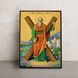 Икона Святой Апостол Андрей Первозванный 14 Х 19 см L 256 фото 1