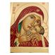 Писана ікона Касперовська Пресвята Богородиця 22,5 Х 28,5 см m 152 фото 9
