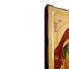 Писана ікона Касперовська Пресвята Богородиця 22,5 Х 28,5 см m 152 фото 8