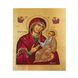 Писана ікона Божої Матері Одигітрія  15 Х 19 см m 47 фото 7