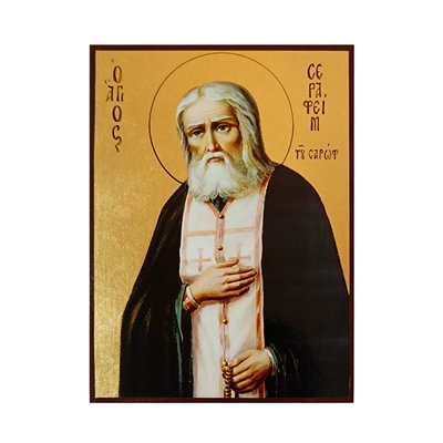 Ікона Преподобного Серафима Саровського 14 Х 19 см L 436 фото