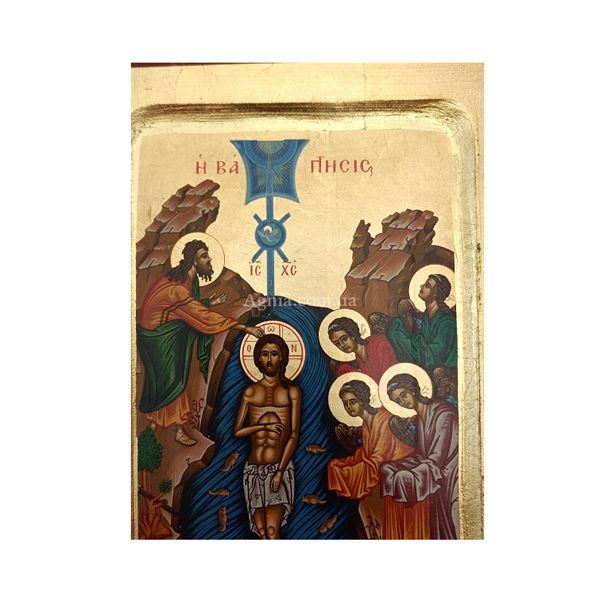 Писаная икона Крещение Господне 16,5 Х 22,5 см m 175 фото