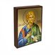 Именная икона Святой Апостол Андрей Первозванный 10 Х 14 см L 341 фото 4