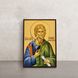 Именная икона Святой Апостол Андрей Первозванный 10 Х 14 см L 341 фото 1