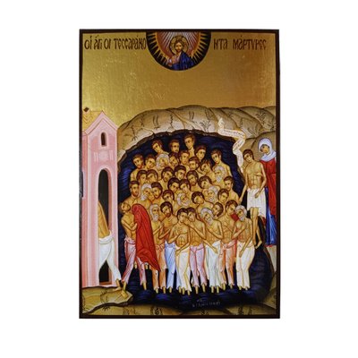 Икона 40 Мучеников Севастийских 14 Х 19 см L 610 фото