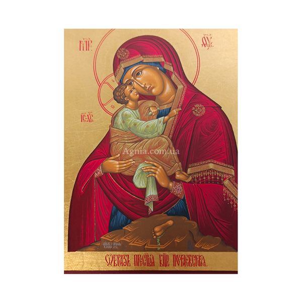 Писана Почаївська ікона Пресвятої Богородиці 15 Х 19 см m 49 фото