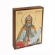 Ікона Святий Захарія пророк 10 Х 14 см L 564 фото 2