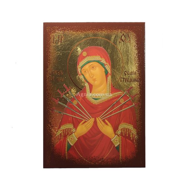 Ікона Пресвятої Богородиці Семистрільна 10 Х 14 см L 343 фото