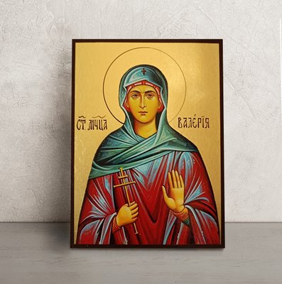 Іменна ікона Свята мучениця Валерія 14 Х 19 см L 210 фото