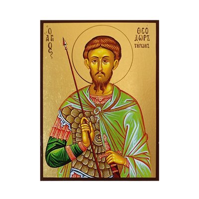 Ікона Святий Теодор Тирон 14 Х 19 см L 439 фото