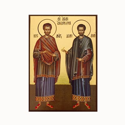 Икона Святые Косма и Дамиан 10 Х 14 см L 760 фото