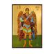 Ікона Святого Михаїла Архангела 14 Х 19 см L 625 фото 1