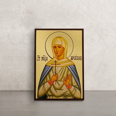 Ікона Свята мучениця Аріадна 10 Х 14 см L 93 фото