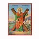 Писана ікона Святий Апостол Андрій 15 Х 21,5 см M 182 фото 1