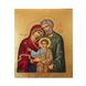 Писаная икона Святого семейства 15 Х 19 см m 20 фото 6