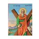 Писана ікона Святий Апостол Андрій 15 Х 21,5 см M 182 фото 4