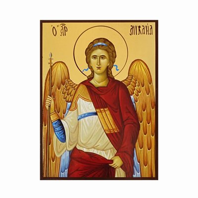 Іменна ікона Михаїл Святий Архангел 14 Х 19 см L 353 фото