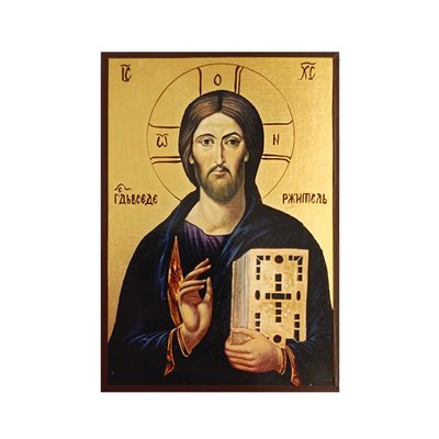 Ікона Всередржитель Ісус Христос 10 x 14 L 811 фото