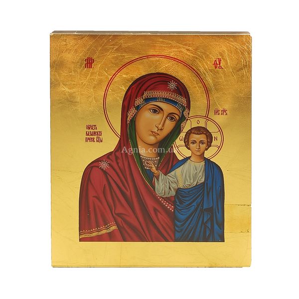 Ікона вінчальна пара Ісус Христос та Божа Матір Казанська 15 Х 19 см m 53 фото