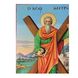 Писаная икона Апостол Андрей Первозванный 19 Х 29 см M 181 фото 4