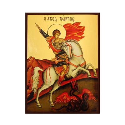 Ікона Святого Георгія 14 Х 19 см L 662 фото