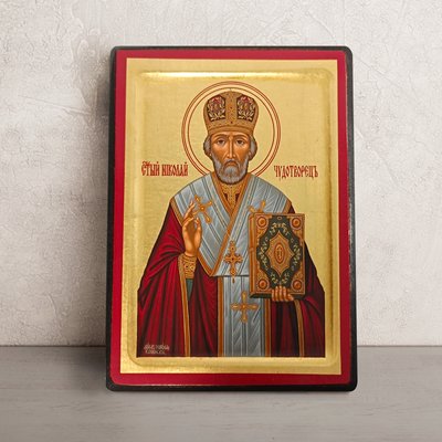 Писаная икона Святого Николая Чудотворца 20 Х 26 см m 105 фото