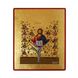 Писана ікона Ісус Христос Виноградна лоза 15 Х 19 см m 23 фото 3