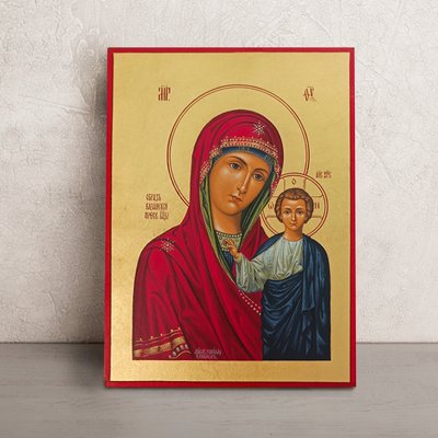 Писаная Казанская икона Божией Матери 19 Х 25 см m 193 фото