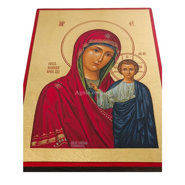 Писана Казанська ікона Божої Матері 19 Х 25 см m 193 фото
