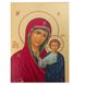 Писана Казанська ікона Божої Матері 19 Х 25 см m 193 фото 6