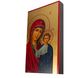 Писана Казанська ікона Божої Матері 19 Х 25 см m 193 фото 8