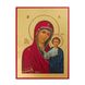 Писана Казанська ікона Божої Матері 19 Х 25 см m 193 фото 2