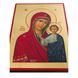 Писана Казанська ікона Божої Матері 19 Х 25 см m 193 фото 7
