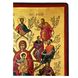 Писана ікона Древо Життя Пресвятої Богородиці 25,5 Х 33,5 см m 157 фото 3