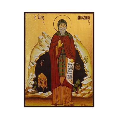 Іменна ікона Святий Антоній Великий 14 Х 19 см L 445 фото