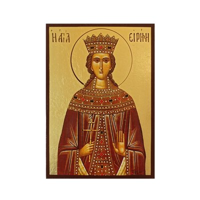 Іменна ікона Свята Ірина Македонська 10 Х 14 см L 482 фото