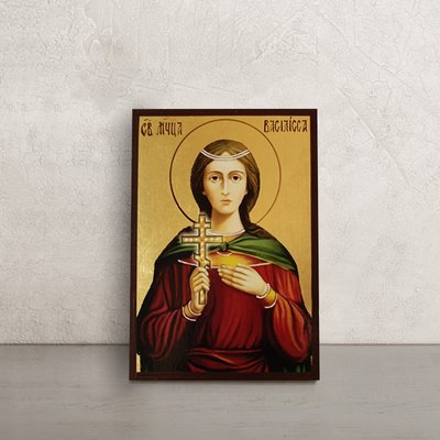 Ікона Святомучениця Василісса 10 Х 14 см L 101 фото