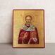 Писаная икона Святого Николая Чудотворца 15 Х 19 см m 27 фото 1