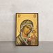 Казанська ікона Божої Матері 10 Х 14 см L 267 фото 1