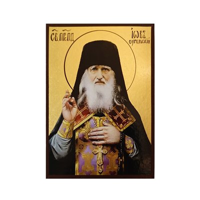 Ікона Святий Йов Угольський 10 Х 14 см L 574 фото