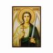 Ікона Святий Ангел Охоронець 10 Х 14 см L 713 фото 1