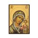 Ікона вінчальна пара Божа Матір Казанська та Ісус Христос 2 ікони 10 Х 14 см L 268 фото 2