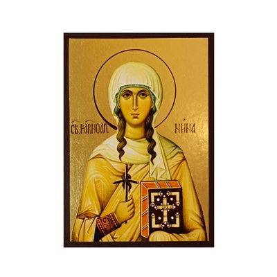 Іменна ікона Свята Равноапостольна Ніна Грузинська 10 Х 14 см L 484 фото
