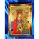 Писаная икона Божия Матерь Неувядаемый Цвет 30 Х 42 см m 160 фото 1
