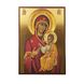 Иверская икона Божьей Матери 14 Х 19 см L 172 фото 1