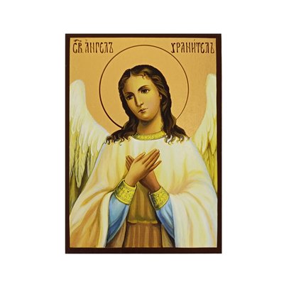Икона Святой Ангел Хранитель 10 Х 14 см L 721 фото