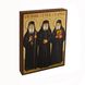 Ікона Святі Яков, Паїсій та Порфирій 10 Х 14 см L 761 фото 2